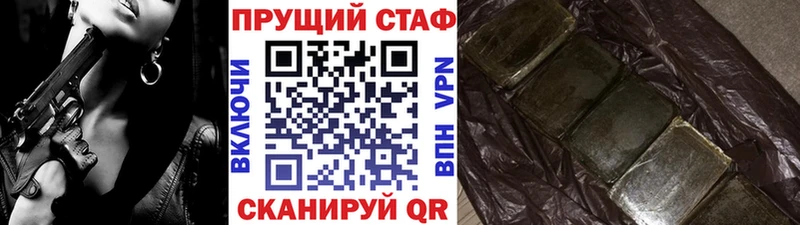 Купить закладку COCAIN Канабис АМФЕТАМИН APVP Гашиш Меф Саяногорск