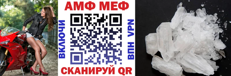АМФЕТАМИН Розовый  Купить где  Саяногорск 