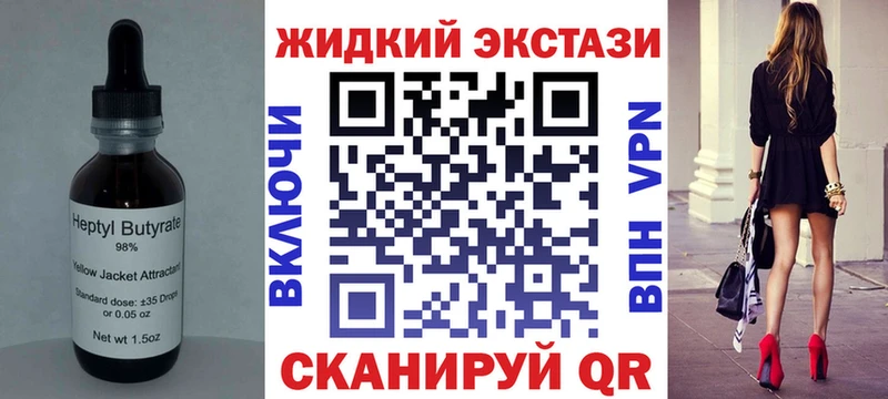 Бутират BDO  Купить  Саяногорск 