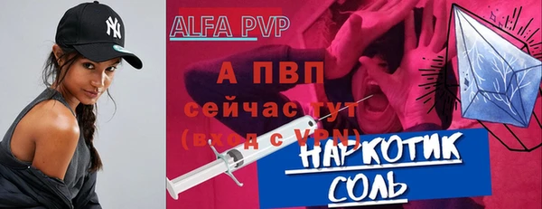 мефедрон мука Бугульма