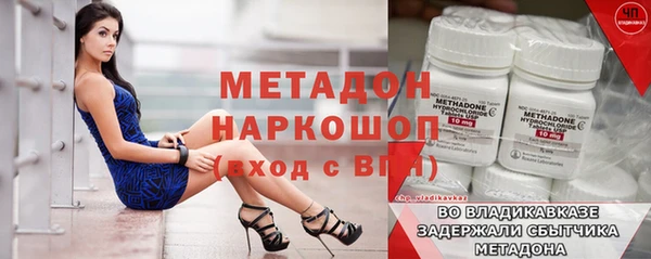 дистиллят марихуана Бронницы