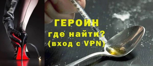 дистиллят марихуана Бронницы