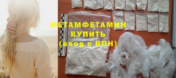 эйфоретик Бородино