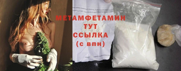 дистиллят марихуана Бронницы