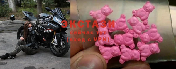 эйфоретик Бородино
