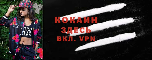 дистиллят марихуана Бронницы