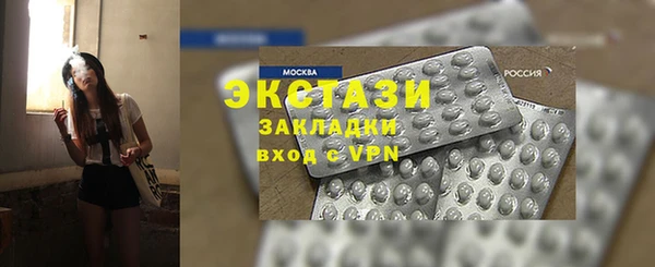 мефедрон мука Бугульма