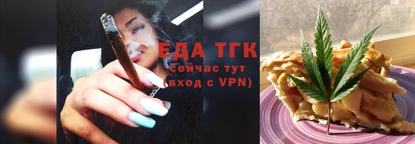 дистиллят марихуана Бронницы