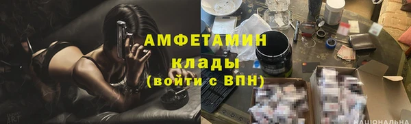 дистиллят марихуана Бронницы