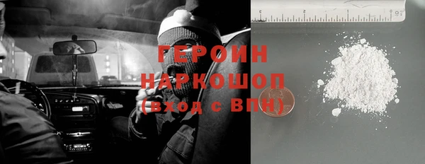 мефедрон мука Бугульма