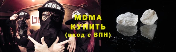 эйфоретик Бородино