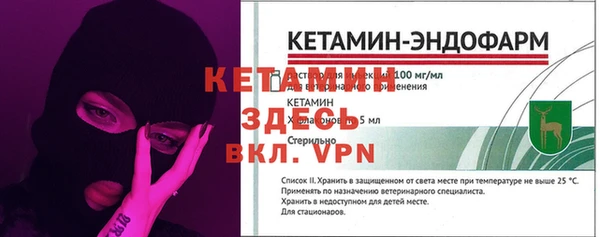 эйфоретик Бородино