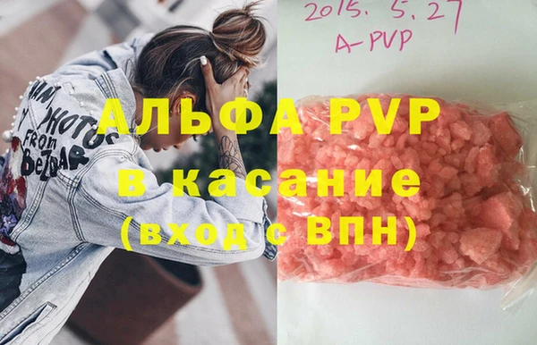 мефедрон мука Бугульма