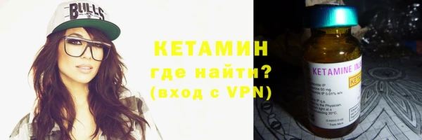 эйфоретик Бородино
