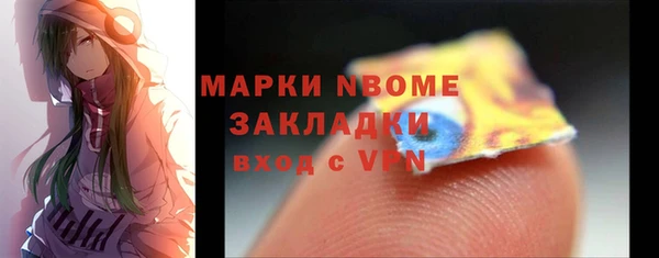 дистиллят марихуана Бронницы