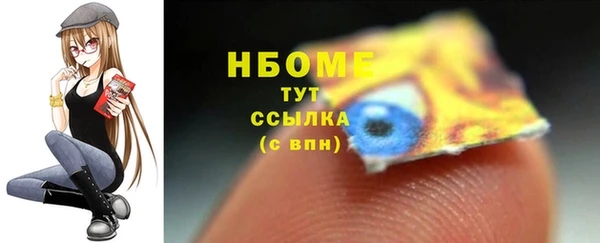мефедрон мука Бугульма