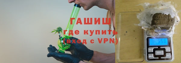 дистиллят марихуана Бронницы