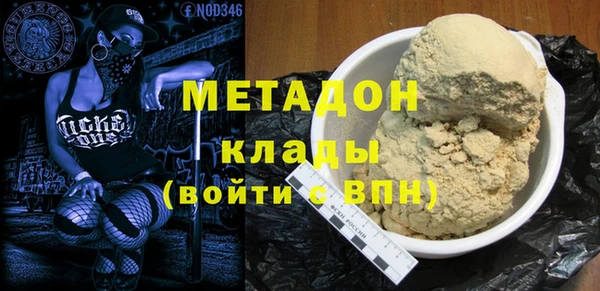 мефедрон мука Бугульма