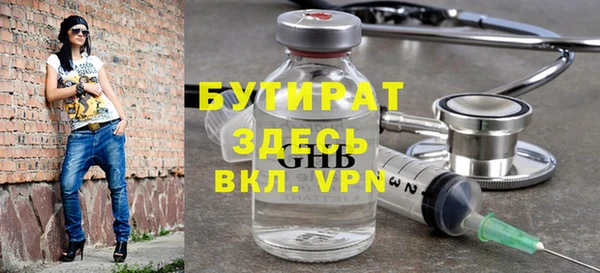 дистиллят марихуана Бронницы