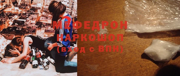 эйфоретик Бородино