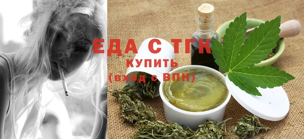 мефедрон мука Бугульма