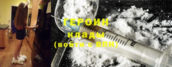 дистиллят марихуана Бронницы