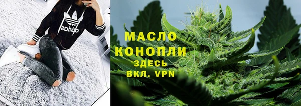 мефедрон мука Бугульма