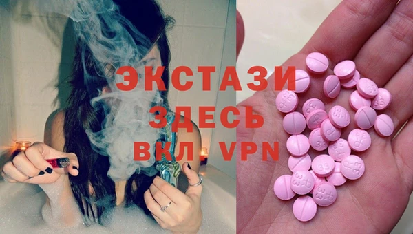 дистиллят марихуана Бронницы