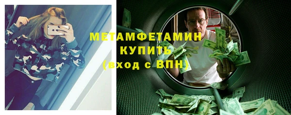 дистиллят марихуана Бронницы