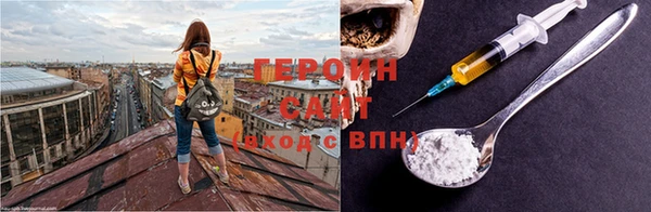эйфоретик Бородино