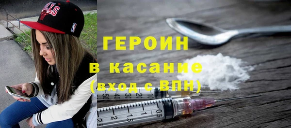 дистиллят марихуана Бронницы