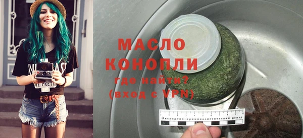 эйфоретик Бородино