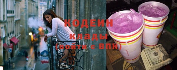 мефедрон мука Бугульма