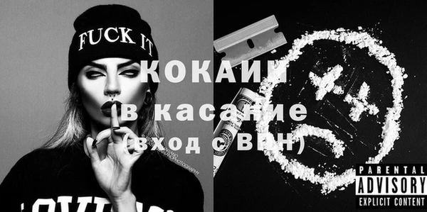 мефедрон мука Бугульма