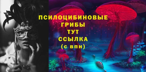 дистиллят марихуана Бронницы