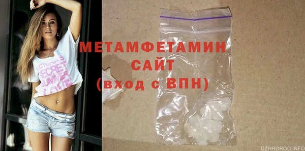 эйфоретик Бородино