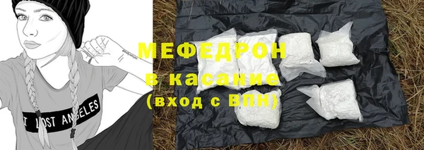дистиллят марихуана Бронницы