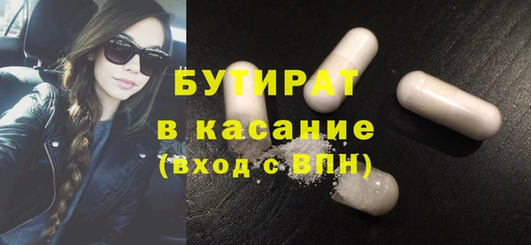 дистиллят марихуана Бронницы