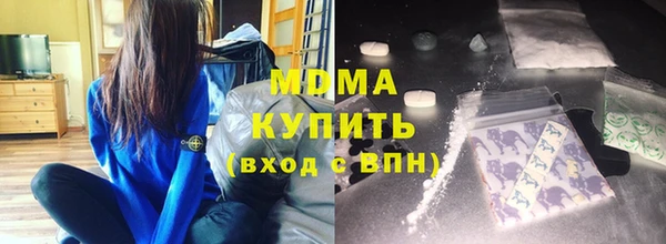 эйфоретик Бородино