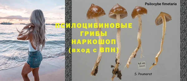 дистиллят марихуана Бронницы