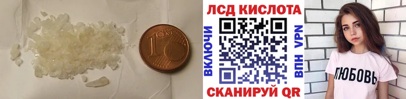 Купить закладки  Саяногорск  LSD-25 экстази ecstasy 