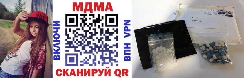 MDMA молли  Купить где  Саяногорск 