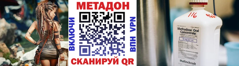 Купить закладки  Саяногорск  МЕТАДОН мёд 
