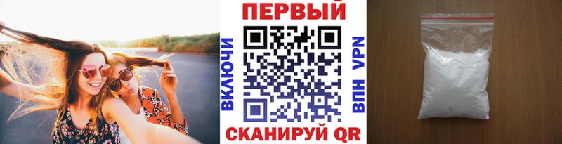 Купить закладки  Саяногорск  Метамфетамин винт 